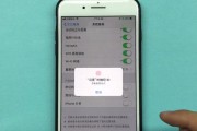 使用iPhone手机实时定位其他手机的方法（简单快捷，借助iPhone手机轻松定位目标手机）