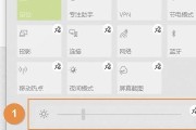 电脑自由调节亮度，让视觉更舒适（亮度调节技巧）