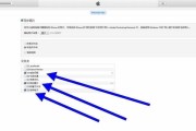 苹果手机系统降级指南（一步步教你如何降级苹果手机系统）