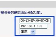 MW310R无线路由器设置界面解析（探秘MW310R无线路由器设置界面的功能与优势）