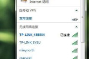 如何查看Win7电脑的详细配置（掌握Win7电脑配置信息）