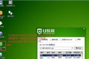 用U盘重装系统（轻松学会重装Win10系统的方法）