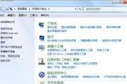 Win7一键恢复系统（使用Win7一键恢复系统解决电脑问题的选择）