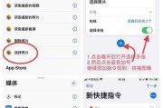 苹果7如何轻松截图？一招教你搞定！