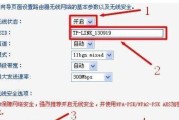 教你如何设置TP-Link路由器（详细步骤带你轻松完成网络设置）