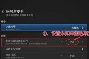 解决WiFi连接失败的IP配置问题（教你如何排除无法连接WiFi并显示IP配置失败的问题）