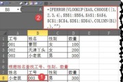 深入理解vlookup函数的用法（简化数据检索的利器-vlookup函数的应用技巧与实例）