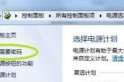 Win7旗舰版强制还原系统指令使用方法详解（一键恢复系统的简便操作）