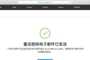 忘记iPhoneID密码？解锁方法大揭秘！（如何解决忘记iPhoneID密码的困扰）