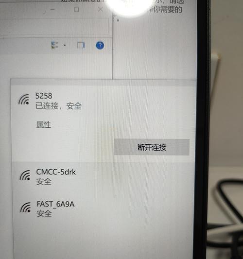 探究WiFi显示无Internet的原因（解读为何WiFi会显示无Internet，以及解决方案）