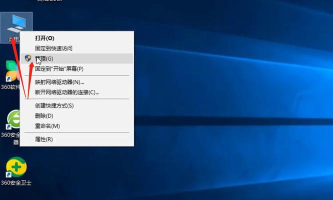 解决Win10连接WiFi显示无Internet安全问题（Win10连接WiFi后出现无Internet安全警告的原因及解决方法）