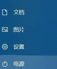 解决Win10连接WiFi显示无Internet安全问题（Win10连接WiFi后出现无Internet安全警告的原因及解决方法）