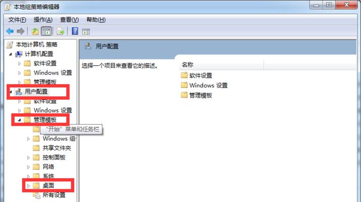 如何解决Windows10中无法打开gpedit.msc的问题（解决方法和步骤详解，让你轻松使用gpedit.msc）