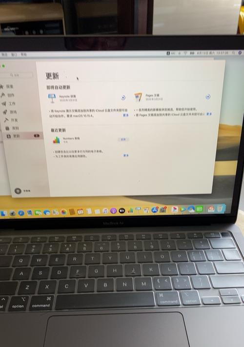 如何解决旧版MacBook无法更新系统的问题（有效解决旧版MacBook无法升级系统的方法）