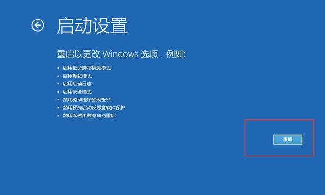 Win10虚拟内存恢复默认设置的方法（如何重置Win10虚拟内存为默认设置）