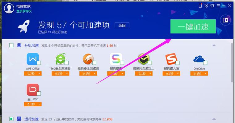 Win10虚拟内存恢复默认设置的方法（如何重置Win10虚拟内存为默认设置）