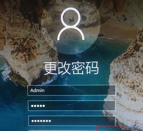 Win10切换用户账号的操作方法（简单易学的用户账号切换技巧）