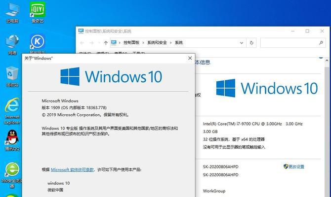 解决Win10系统安装失败的方法（轻松应对Win10系统安装问题的有效解决方案）