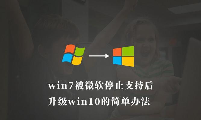 解决Win10系统安装失败的方法（轻松应对Win10系统安装问题的有效解决方案）