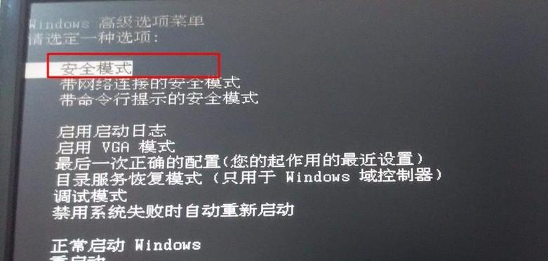 0x000000EA蓝屏（探索0x000000EA蓝屏错误背后的原因，以及如何解决此问题）