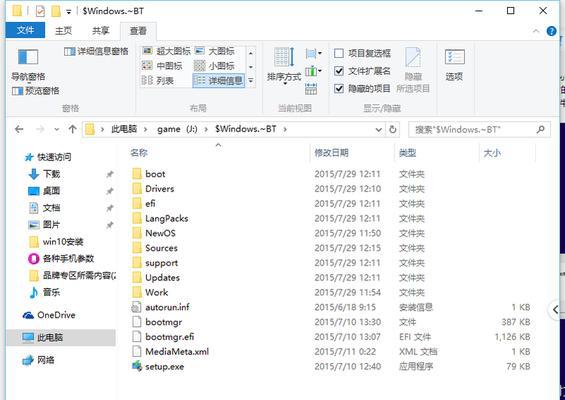 Win10启动文件夹设置主题的方法（探索Win10启动文件夹设置为主题的步骤与技巧）