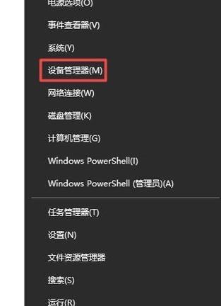 解决Win10无线网间歇性掉线问题的方法（实用技巧帮你解决Win10无线网连接不稳定的困扰）