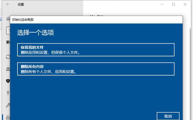 解决Win10无线网间歇性掉线问题的方法（实用技巧帮你解决Win10无线网连接不稳定的困扰）