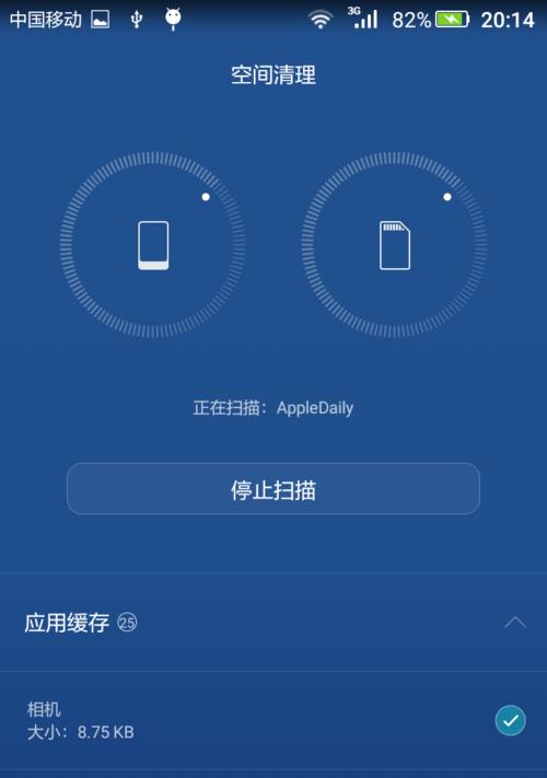 手机大文件清理小技巧，让你的手机轻松腾出空间