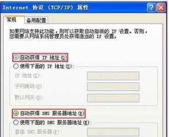 手机重置后如何恢复以前的照片？（利用云存储和备份技术，轻松找回丢失的照片）