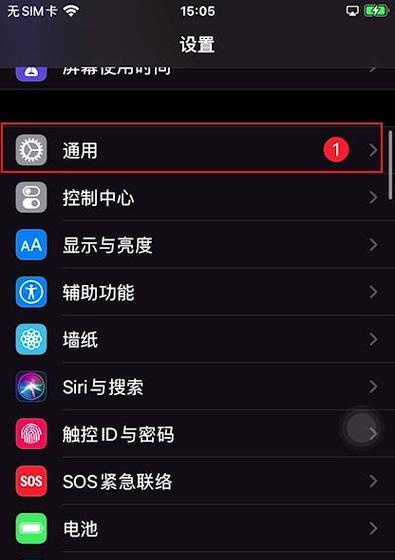 如何在iPhone上设置定时关机？（掌握定时关机功能，提升iPhone使用体验）