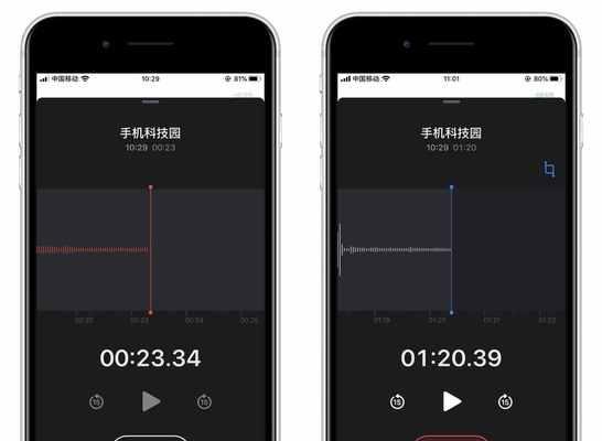 苹果手机通话录音功能的使用方法（了解如何通过苹果手机进行通话录音）