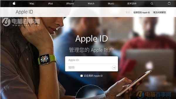 如何创建新的AppleID并享受苹果产品的便利（一步步教你创建自己的AppleID，畅享苹果世界）