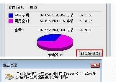 硬盘文件恢复技术的应用及原理（以硬盘文件恢复能否恢复到原硬盘上的讨论）