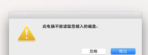 硬盘文件恢复技术的应用及原理（以硬盘文件恢复能否恢复到原硬盘上的讨论）