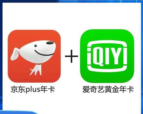 爱奇艺Logo的寓意与意义（解读爱奇艺Logo中的设计元素和文化内涵）