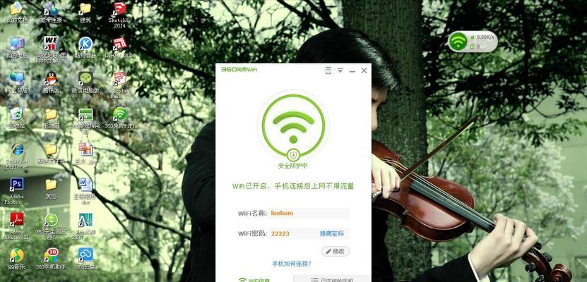 解决笔记本共享wifi热点打不开问题的方法（有效解决共享wifi热点无法连接的困扰）