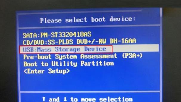 七喜电脑U盘启动快捷键指南（轻松掌握七喜电脑U盘启动的技巧和窍门）