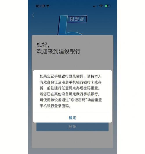 电脑密码忘记了怎么办？（解决忘记电脑密码的方法及注意事项）