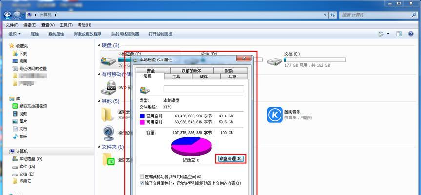 以电脑加速清理垃圾的正确办法（提升电脑性能的关键步骤和技巧）