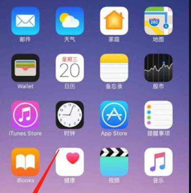 iPhone蓝牙接收文件的操作指南（从哪里找以iPhone蓝牙接收的文件？）