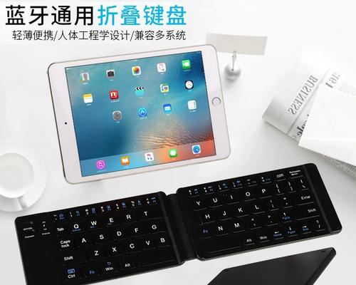 iPhone蓝牙接收文件的操作指南（从哪里找以iPhone蓝牙接收的文件？）