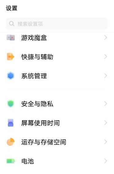 vivo高清通话设置找不到了怎么办（解决vivo高清通话设置找不到的问题）