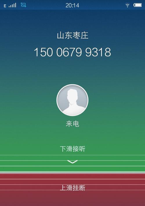 vivo高清通话设置找不到了怎么办（解决vivo高清通话设置找不到的问题）