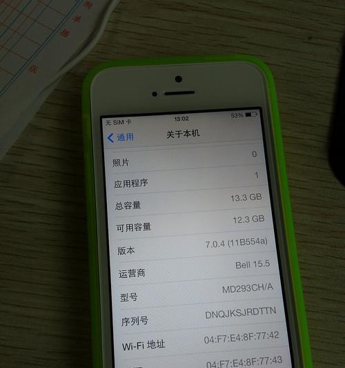 iPhone序列号查询激活时间的免费方法（轻松查询iPhone激活时间，一键获取手机使用历史）