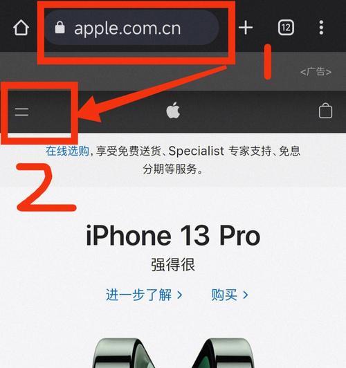 iPhone序列号查询激活时间的免费方法（轻松查询iPhone激活时间，一键获取手机使用历史）