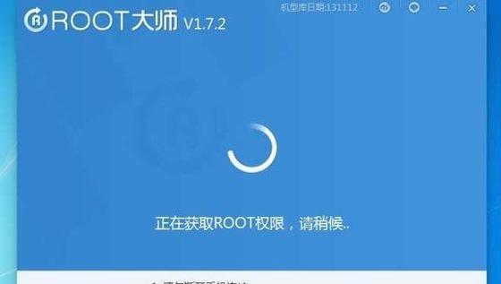 深入探究Root权限（保护设备安全，了解Root权限的作用和关闭方法）