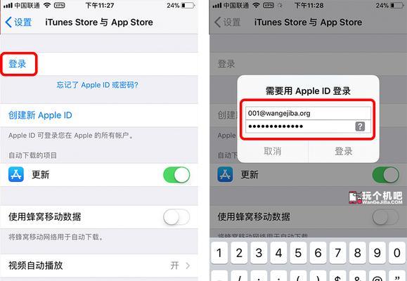 如何注册以iPhone香港ID（教你一步步注册iPhone香港ID，畅享海外应用与服务）