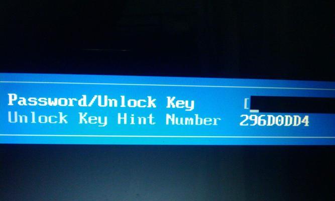 电脑BIOS开机密码清除方法（解除BIOS密码保护的实用指南）