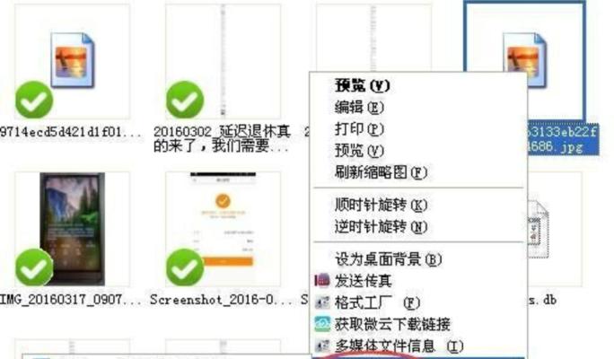 小米CC9Pro遭遇白屏问题，如何解决？（小米CC9Pro白屏现象的原因及解决方法）