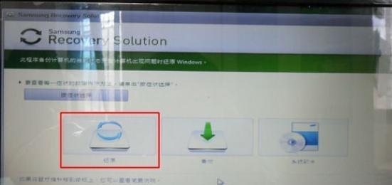 Win10系统重装教程（详细教你如何使用U盘重新安装Win10系统，快速恢复电脑原有状态）